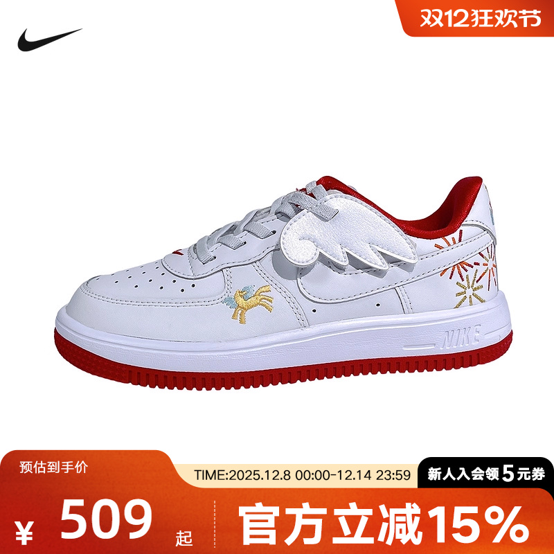 Nike耐克童鞋26马年红色AF1新年款空军一号小童板鞋IQ1136-111