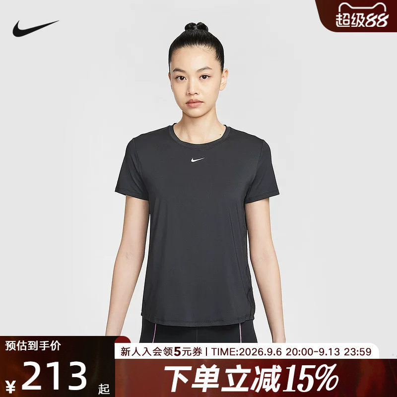 耐克女子Dri-FIT速干短袖上衣夏季透气圆领运动跑步T恤FN2799-013