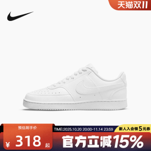 VISION女鞋 DH3158 夏季 低帮运动板鞋 100 轻便小白鞋 nike耐克COURT