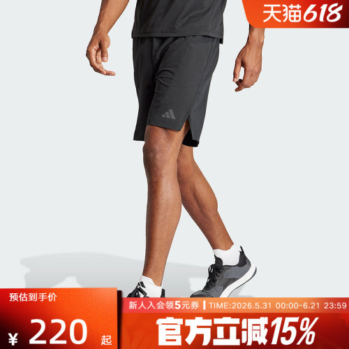 adidas阿迪达斯运动健身短裤男夏季新款梭织跑步五分裤IK9723
