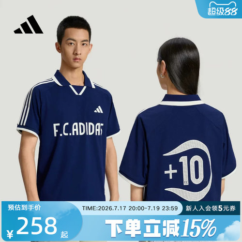 adidas阿迪达斯中性三条纹足球风凉感速干印花短袖POLO衫 LE2625
