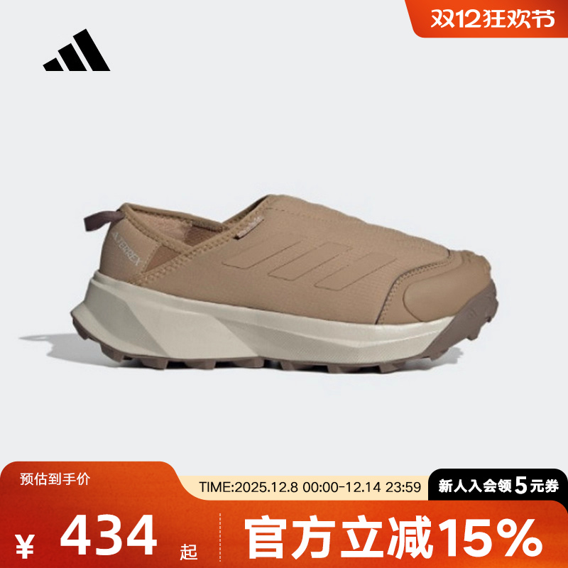adidas阿迪达斯2025冬男女户外鞋一脚蹬营地保暖鞋棉鞋 JR5302
