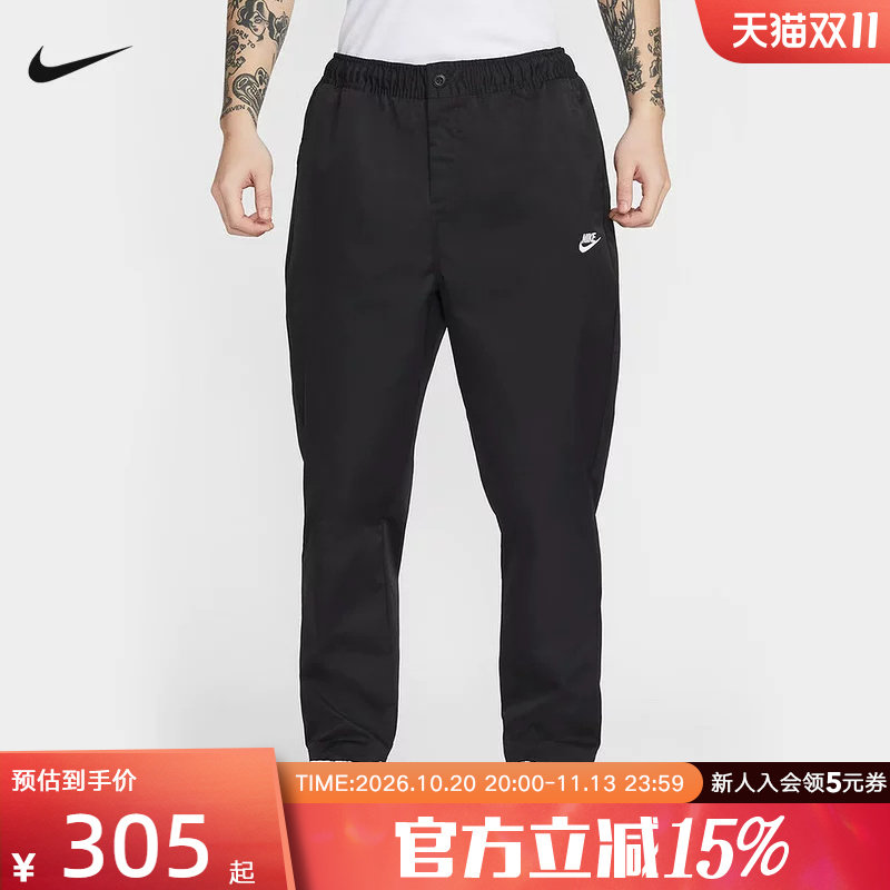 【大码】NIKE耐克男休闲刺绣小Logo透气运动梭织长裤HJ1998-011