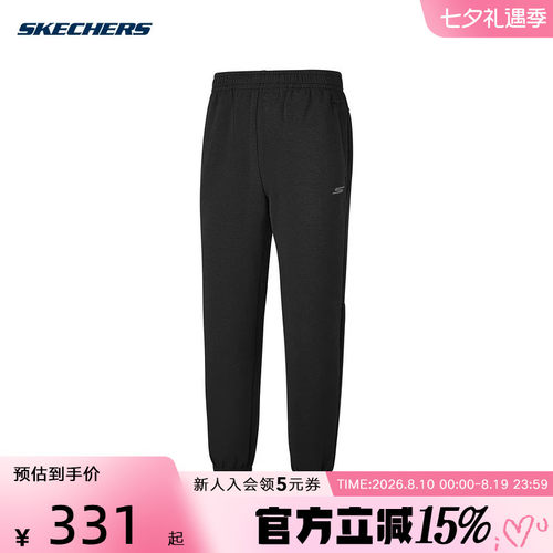 Skechers斯凯奇26春男休闲长裤束脚裤运动针织长裤 P126M017/0018