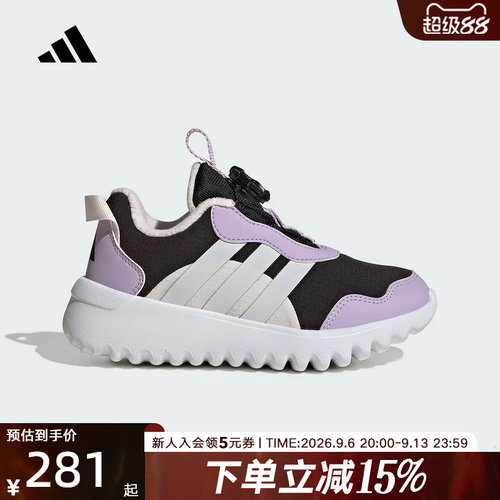 adidas阿迪达斯ACTIVEFLEX 4.0 女小童小波浪运动休闲鞋 HP3603