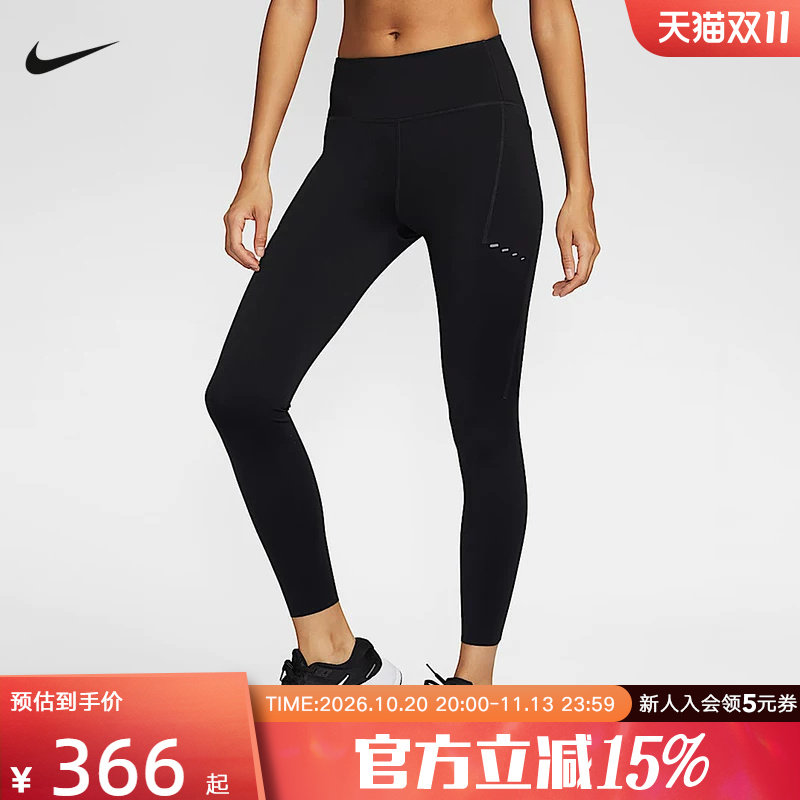 Nike耐克Swift女子春速干高腰口袋跑步运动九分紧身裤HJ2253-010