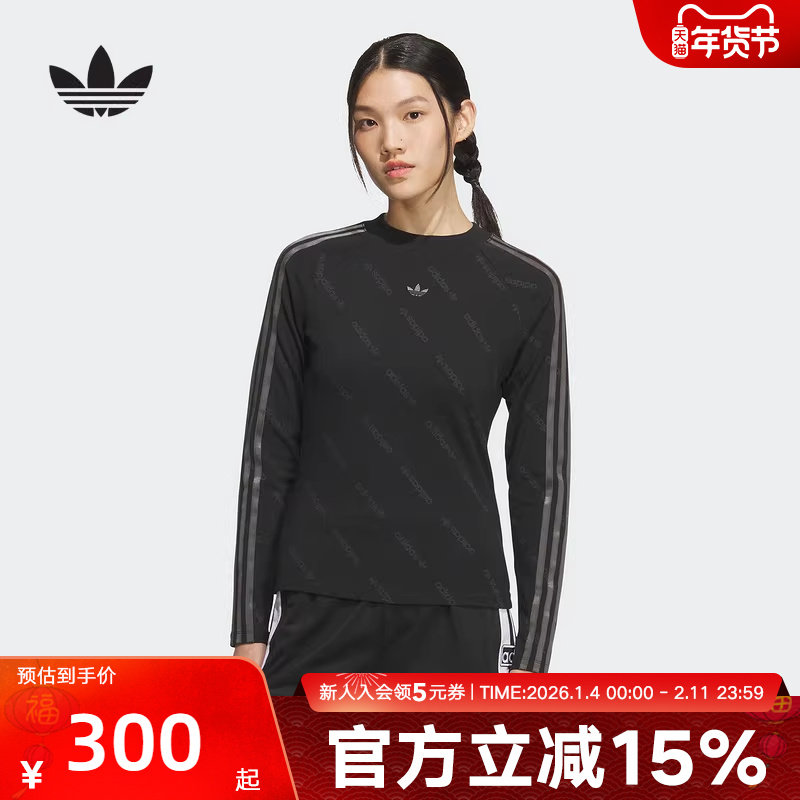 adidas阿迪达斯三叶草新款女时尚满版印花运动修身长袖T恤 KS6109,运动服/休闲服装,运动T恤,淘宝优惠券,粉丝福利购,淘宝优惠卷