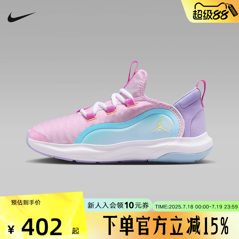 Jordan耐克大鲨鱼男女大童运动鞋轻便易穿脱缓震篮球鞋IM3366-671