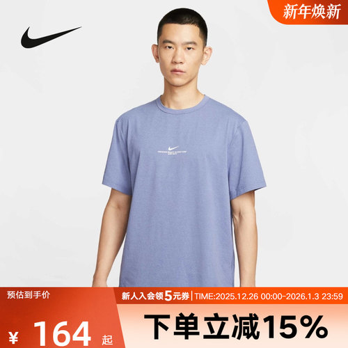 耐克男装运动休闲针织短袖T恤