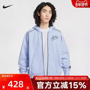 NIKE耐克男子宽松加绒卫衣26春新款刺绣AIR连帽套头衫 IF1275-407