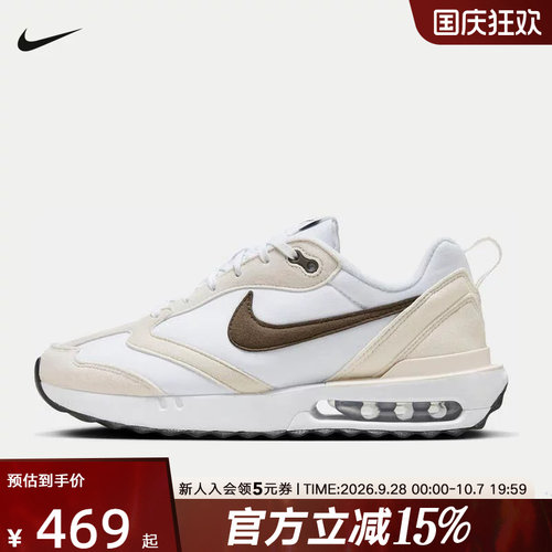 NIKE耐克女子AIR MAX DAWN气垫缓震透气休闲运动跑步鞋DC4068-102
