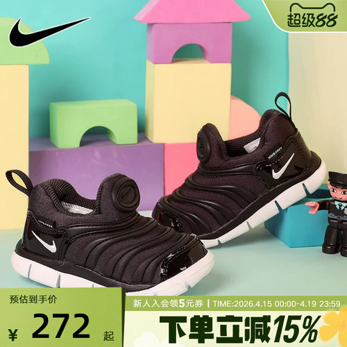 NIKE耐克男女婴童鞋新款一脚穿毛毛虫运动鞋休闲鞋343938-013