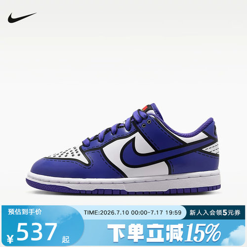 耐克乐高联名NIKE DUNK X LEGO DUNK运动鞋男女童板鞋II7288-102