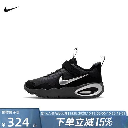NIKE耐克AIR MAX NOVA (PS)气垫缓震幼童鞋轻盈运动鞋 FN4459-014