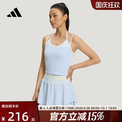 adidas阿迪达斯女凉感假两件扭结美背一体杯运动健身背心 LF0063