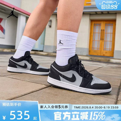 NIKE耐克男鞋Air Jordan 1 AJ1低帮复古休闲板鞋篮球鞋553558-048