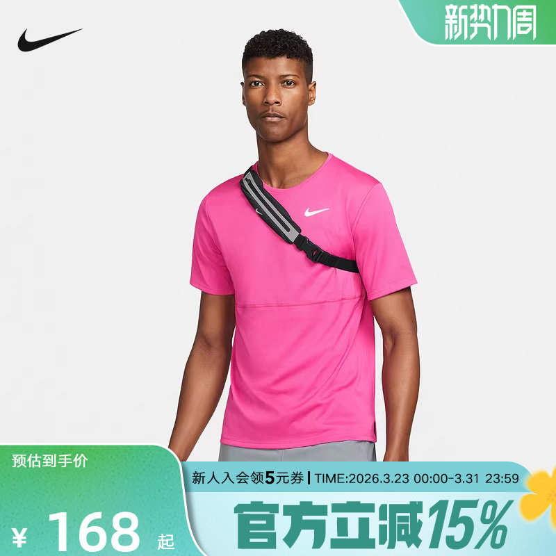 NIKE耐克腰包男女包新款迷你小包训练运动包单肩包N100369