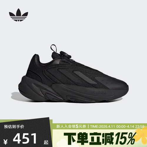 adidas阿迪达斯男大童OZELIA BOA J运动旋钮运动休闲鞋HQ2675