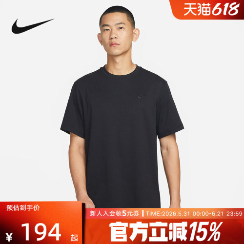 Nike耐克短袖DRI-FIT上衣速干透气健身训练服圆领T恤舒爽  DV9832