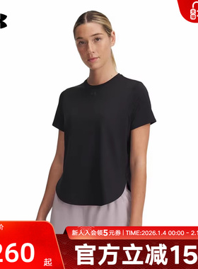 安德玛UA春夏爆冷系列女子Iso-Chill运动休闲短袖T恤 1389564-001