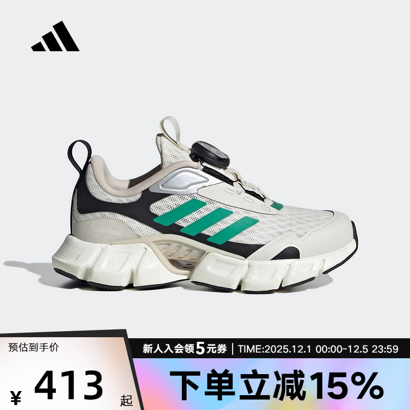 adidas阿迪达斯2025夏新款男小童环流清风鞋运动休闲跑步鞋JR3202