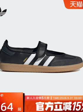 adidas阿迪达斯女OTHERS马思纯同款魔术贴玛丽珍运动T头鞋JQ6445