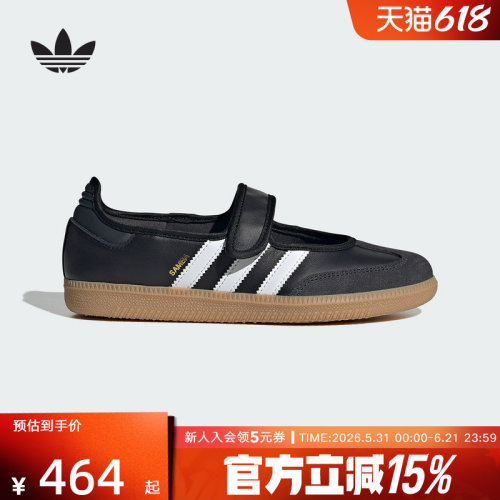 adidas阿迪达斯女OTHERS马思纯同款魔术贴玛丽珍运动T头鞋JQ6445