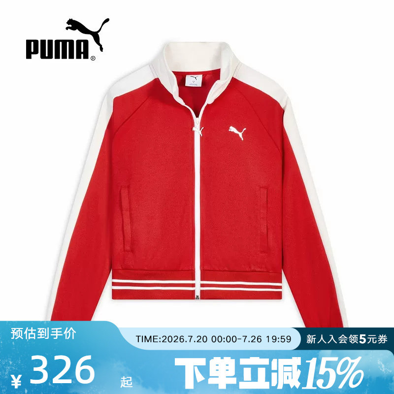 PUMA彪马春季新款红色经典T7运动休闲夹克针织女款外套638392-11