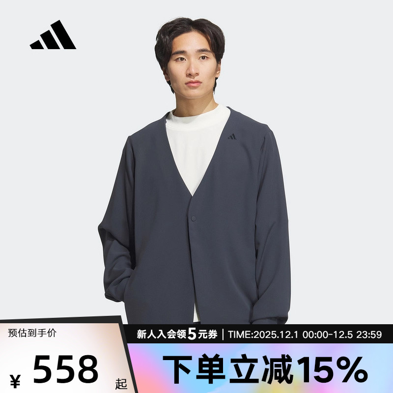 【李现同款】阿迪达斯25夏男夹克武宗系列速干凉爽V领开衫JM0990