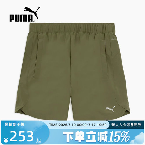 PUMA彪马夏季新款男裤Flex跑步健身运动裤透气休闲短裤528809-33