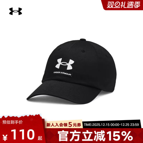 安德玛男帽2022春季新款