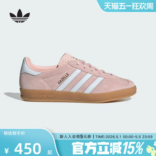 Adidas阿迪达斯三叶草女鞋T头鞋经典复古运动板鞋德训鞋 IH5484