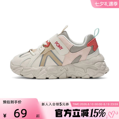 波尼Pony女童新款低帮慢跑休闲运动鞋241K1MD03RD