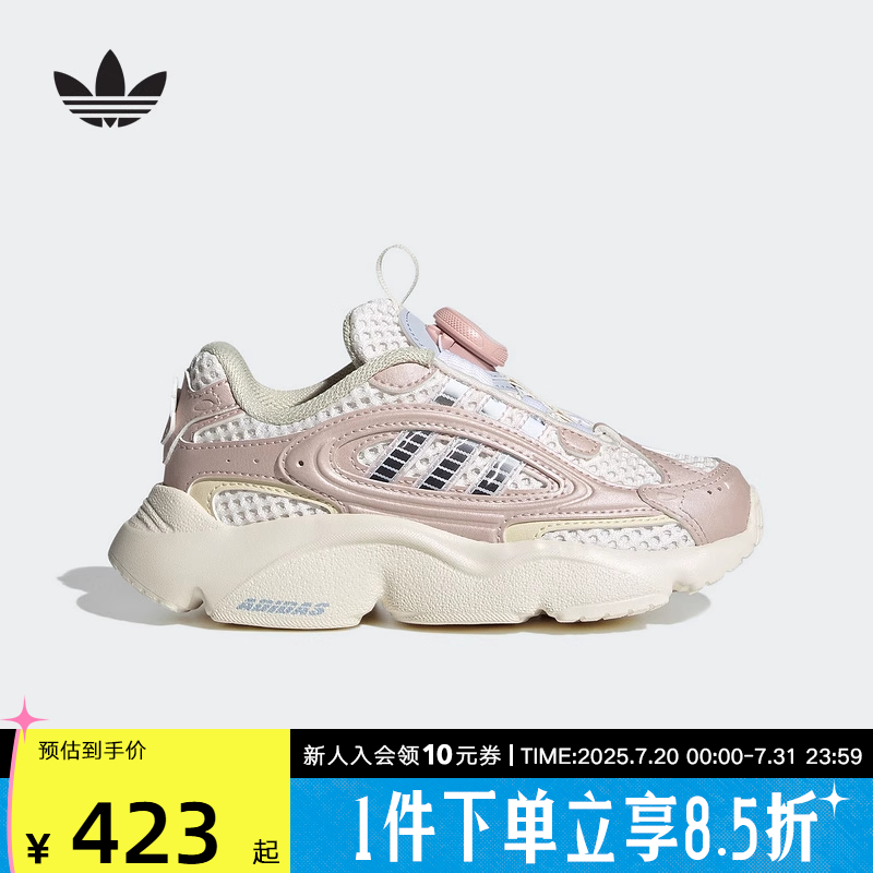 adidas阿迪达斯秋季新款女小童轻盈百搭旋转按钮运动老爹鞋JS2481