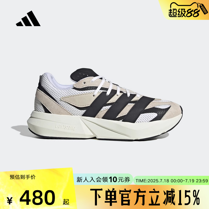 adidas阿迪达斯男王安宇同款超轻稳定缓震休闲鞋「流光跑鞋JH6944