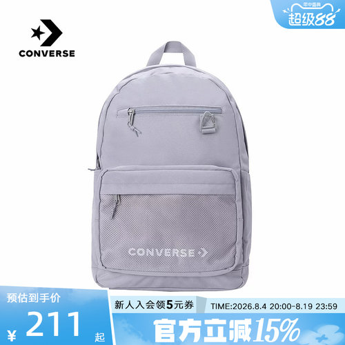 Converse匡威春季新品多口袋LOGO简约休闲男女双肩包 UA5858-GD9