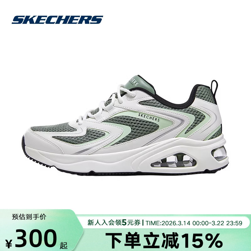 Skechers斯凯奇TRES/AIR UNO男士轻质复古慢跑休