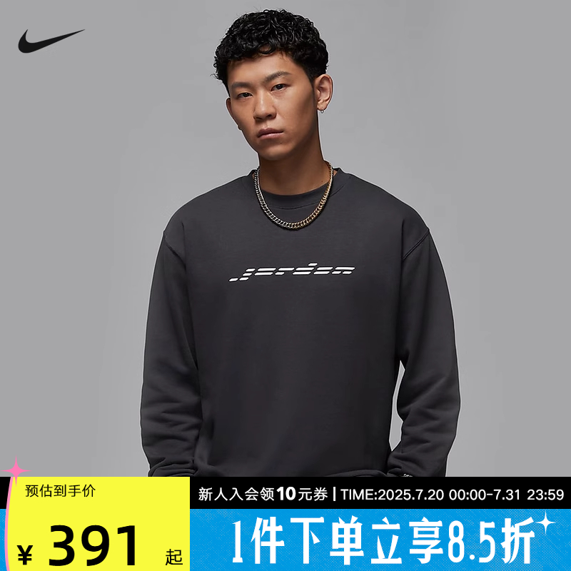 JORDAN耐克男运动衫冬季新款圆领卫衣法式毛圈套头衫HQ4889-060