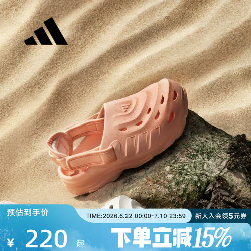adidas阿迪达斯夏洞洞鞋MAXXCLOG大童女子套入式凉拖鞋JS3732