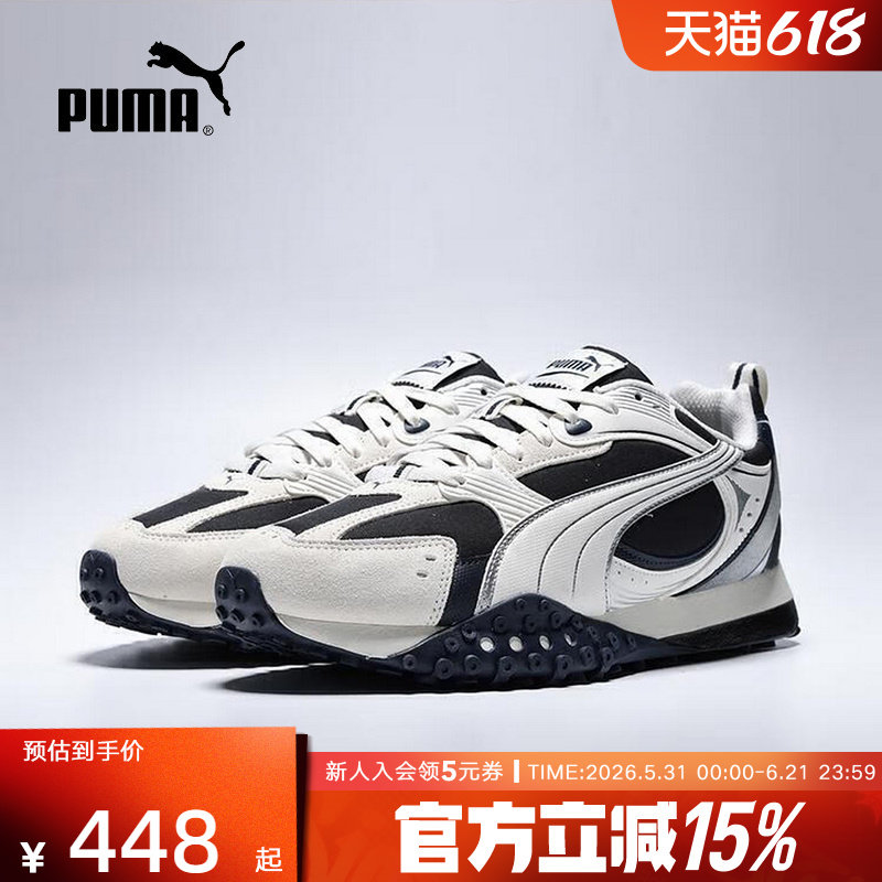 PUMA彪马章鱼鞋春季男女BLKTOP RIDER V2 CM休闲运动鞋406663-02