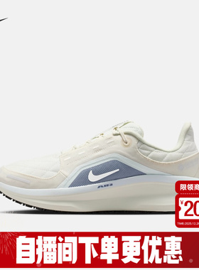 耐克女鞋Winflo 11 GORE-TEX拒水户外冬季跑步运动鞋FQ1359-103