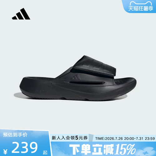 阿迪达斯LIGHTBLAZE SLIDES凉鞋2026夏男女浴室户外拖鞋 JQ8056