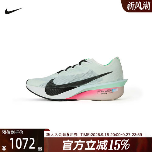 耐克男VAPORFLYNEXT%4碳板跑鞋