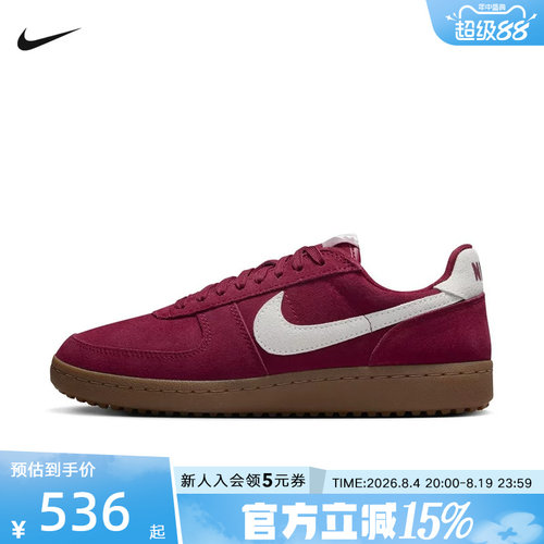 Nike耐克德训鞋女鞋Field General酒红复古低帮运动鞋IF1743-600