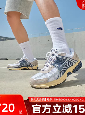 耐克男鞋ZOOM VOMERO 5 灰色网面透气老爹鞋复古跑步鞋HF4259-100