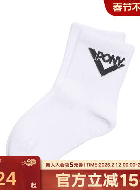 pony波尼中童男女童袜子经典系列中袜透气休闲袜241K3AI10RW