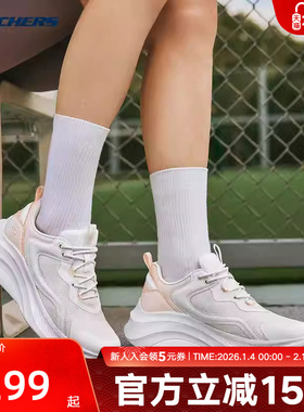 斯凯奇糕糕鞋女鞋新款休闲鞋厚底增高运动鞋软底鞋轻便舒适117519