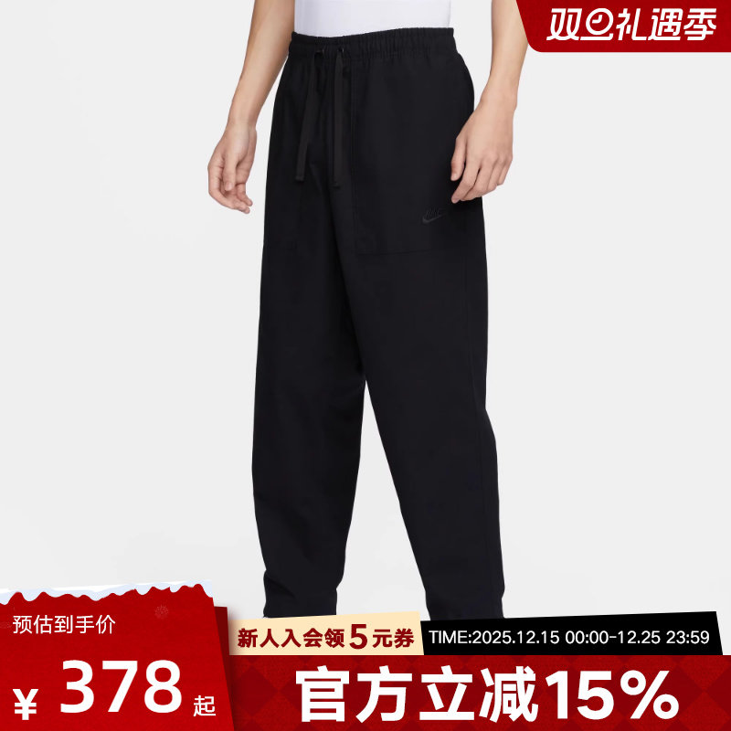 耐克裤子黑色男NIKE CLUB 梭织长裤户外徒步束脚运动裤FN3097-010