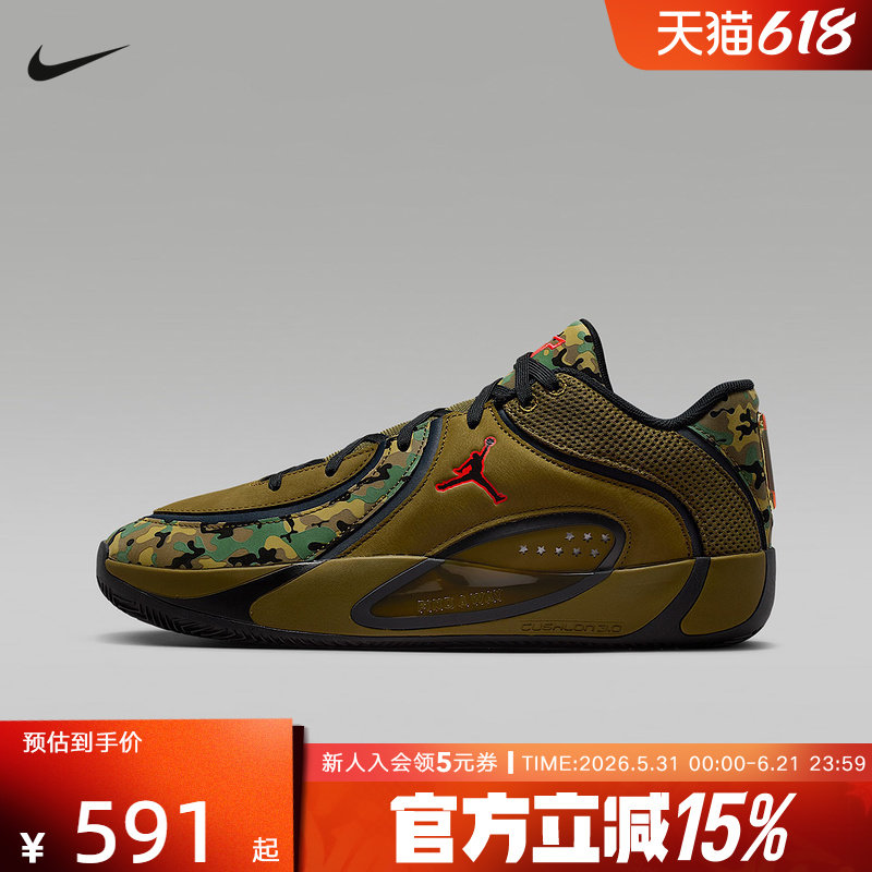 耐克JORDAN NBA全明星TATUM 4塔图姆4代男子实战篮球鞋IQ5240-001