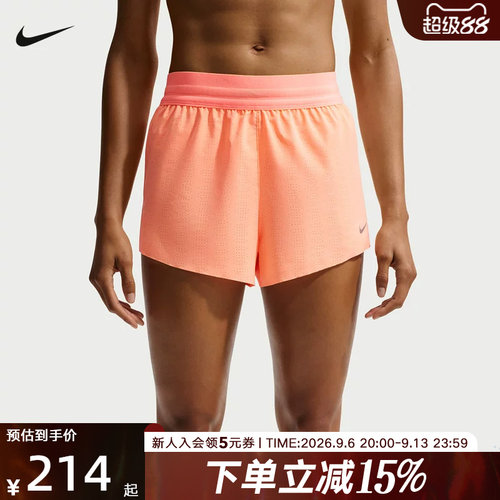 Nike耐克夏季新款Dri-FIT女子运动裤户外健身跑步短裤 IF1679-852